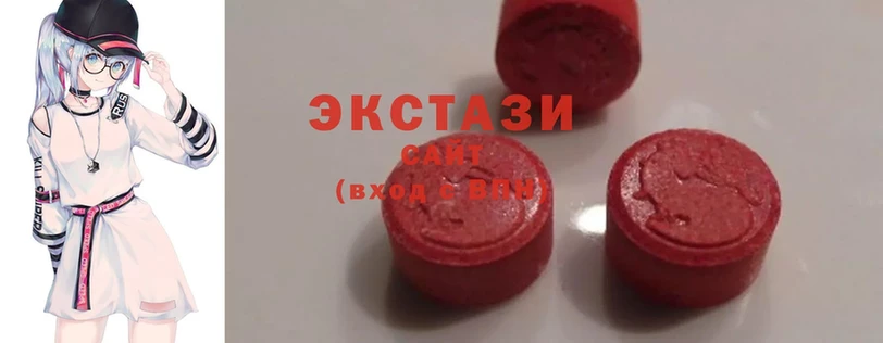 маркетплейс Telegram  Покачи  Ecstasy диски  цены  