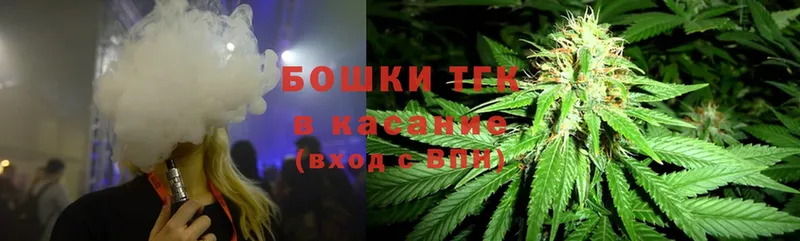 Бошки Шишки THC 21%  Покачи 